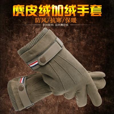 Accesorii pentru electronice – Mănuși tactile