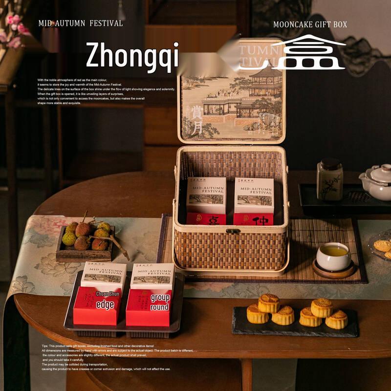 Zhaoran Premium Chinese Bamboo Mooncake Gift Basket