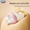 Oubeni 5cm Weithals PP Anti-Kolik Babyflasche, Sturzsichere Säuglingsmilchflasche.