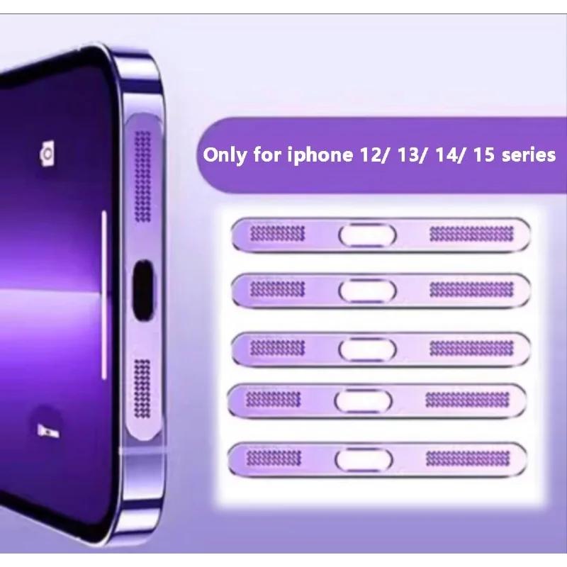 5pcs Universal Phone Speaker Dustproof Net Stickers for IPhone 16 15 14 13 12 Series Anti Dust Mesh Cover