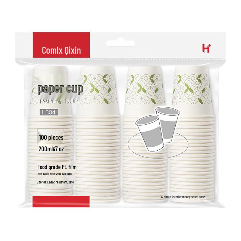 Qixin Thickened Disposable Paper Cups