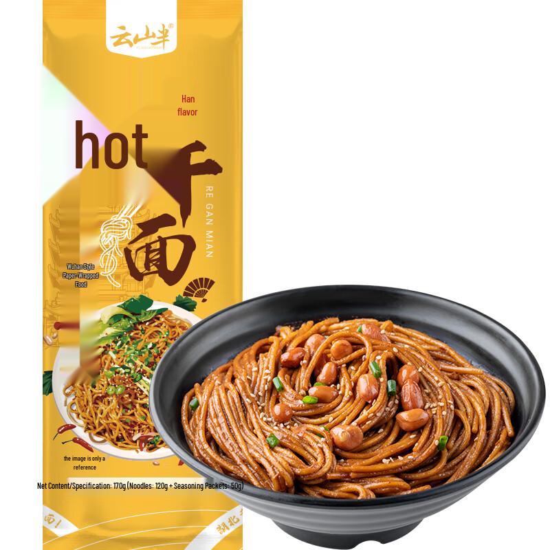 Yun Shan Ban Specialty Instant Noodles & Ready Meals