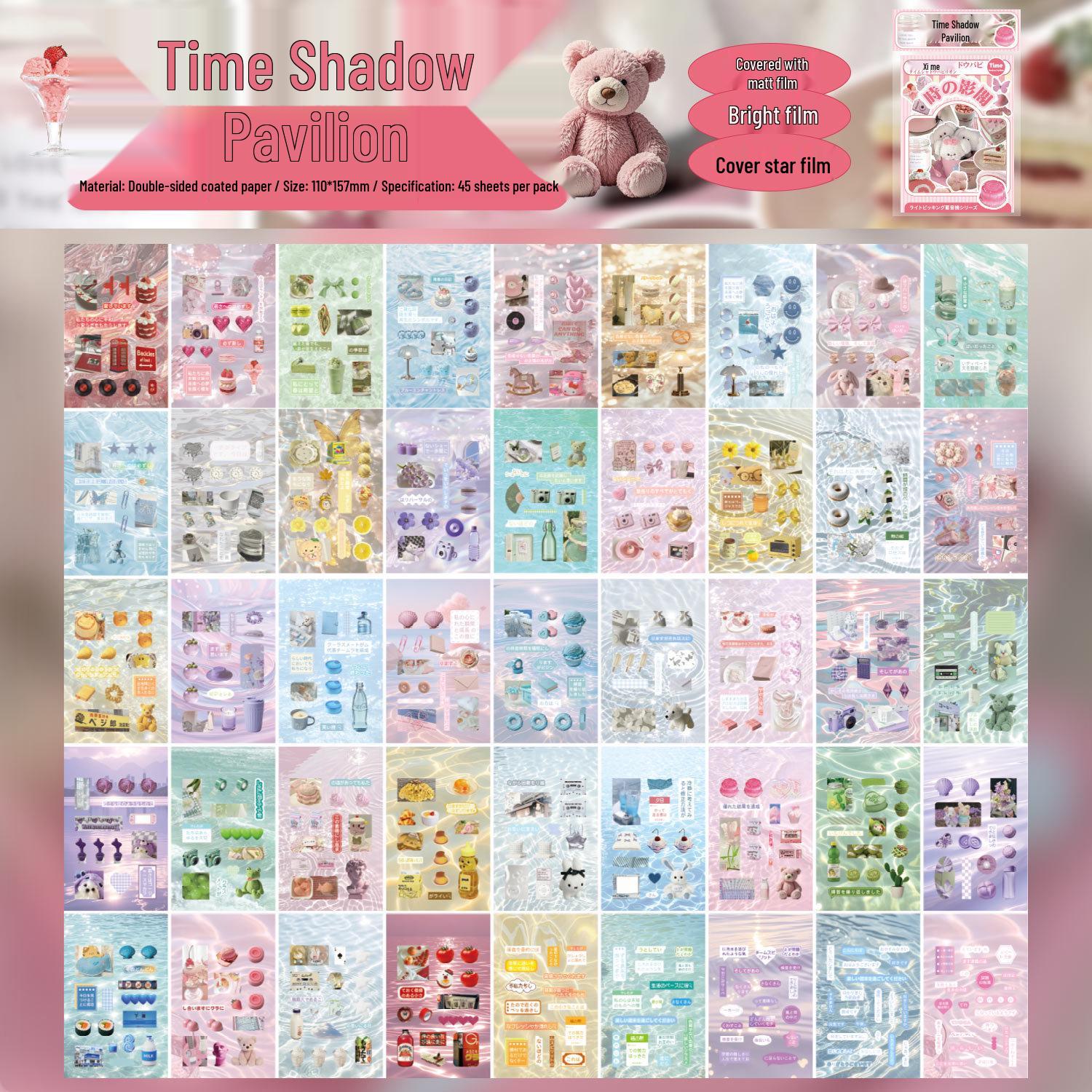 

Zaomo Retro Gramophone Series Sticker Book: Versatile Journal Decoration in Ins Style.