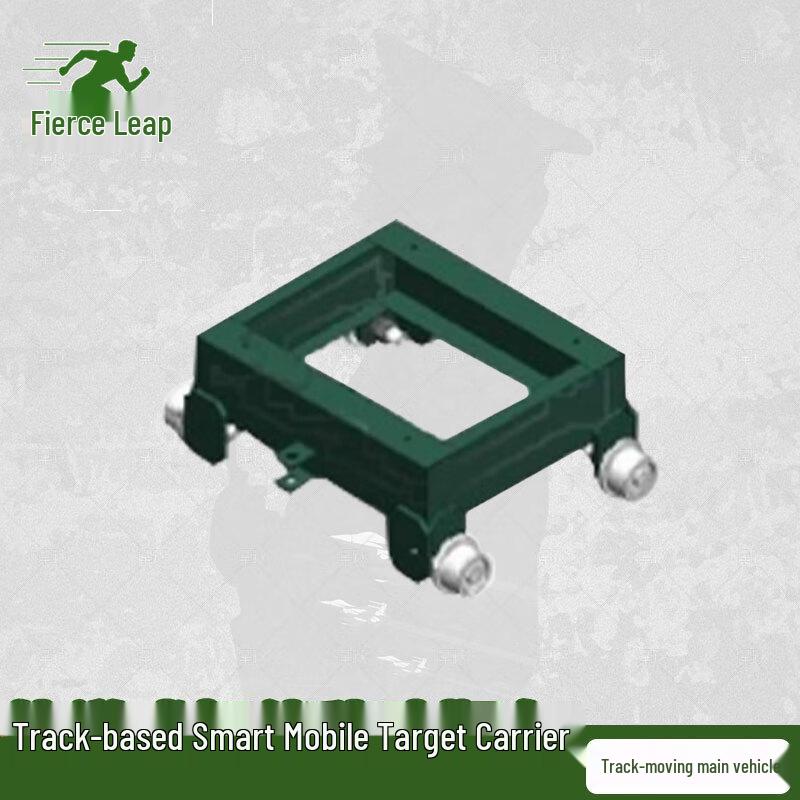 Hanyue Smart Track Target Vehicle