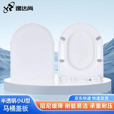 Yidashang Quick-Release Universal Thickened Toilet Seat