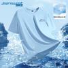 Jeanswest Herren Summit Peak Schnelltrocknendes Sport-T-Shirt