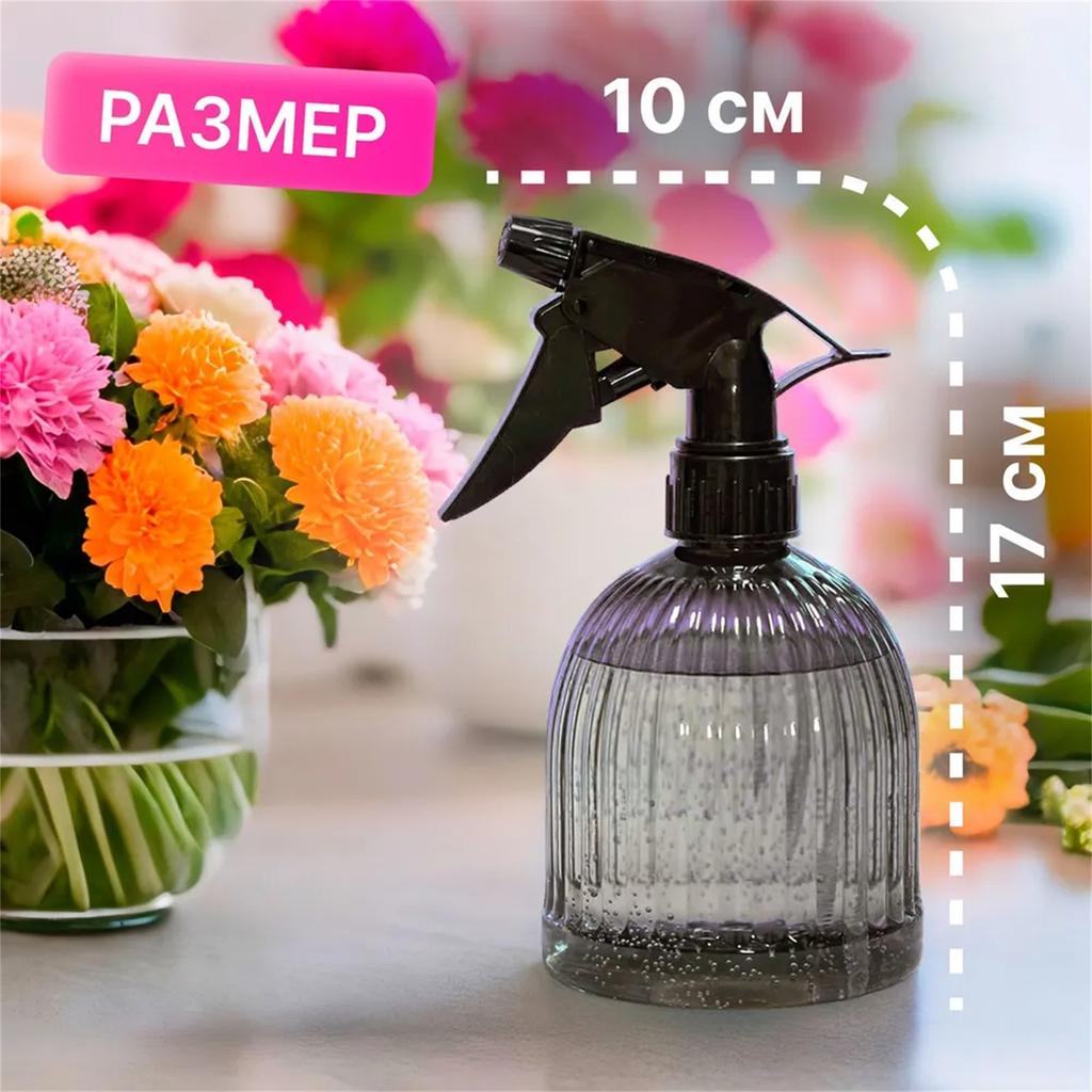 Sterilization Sprayer Pressure Spray Disinfection Special Home Gardening Watering Flowers