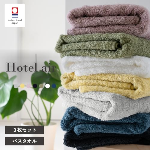 oruTa Imabari Bath Towels, 3-Piece Set, 100% Cotton, Gentle On the Skin, Absorbent, Quick-Drying, Medium Thick, Made In Japan, Perfect for Hotel Air,