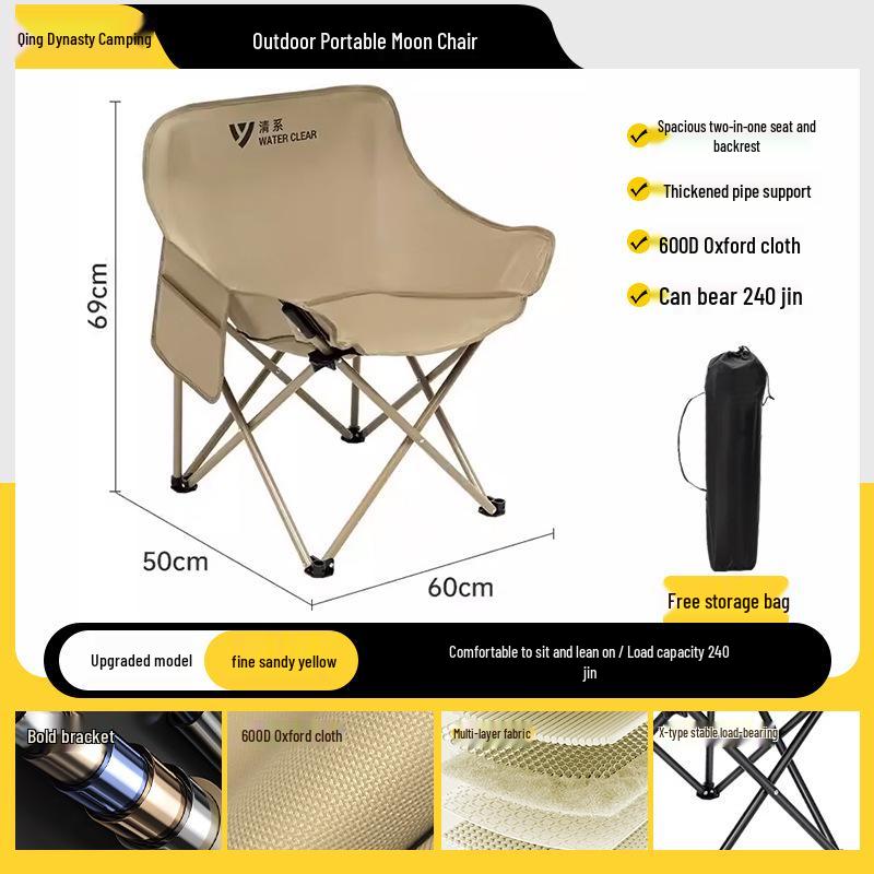 Adjustable Height Portable Outdoor Folding Recliner Chair - Ideal for Camping, Beach, and Fishing