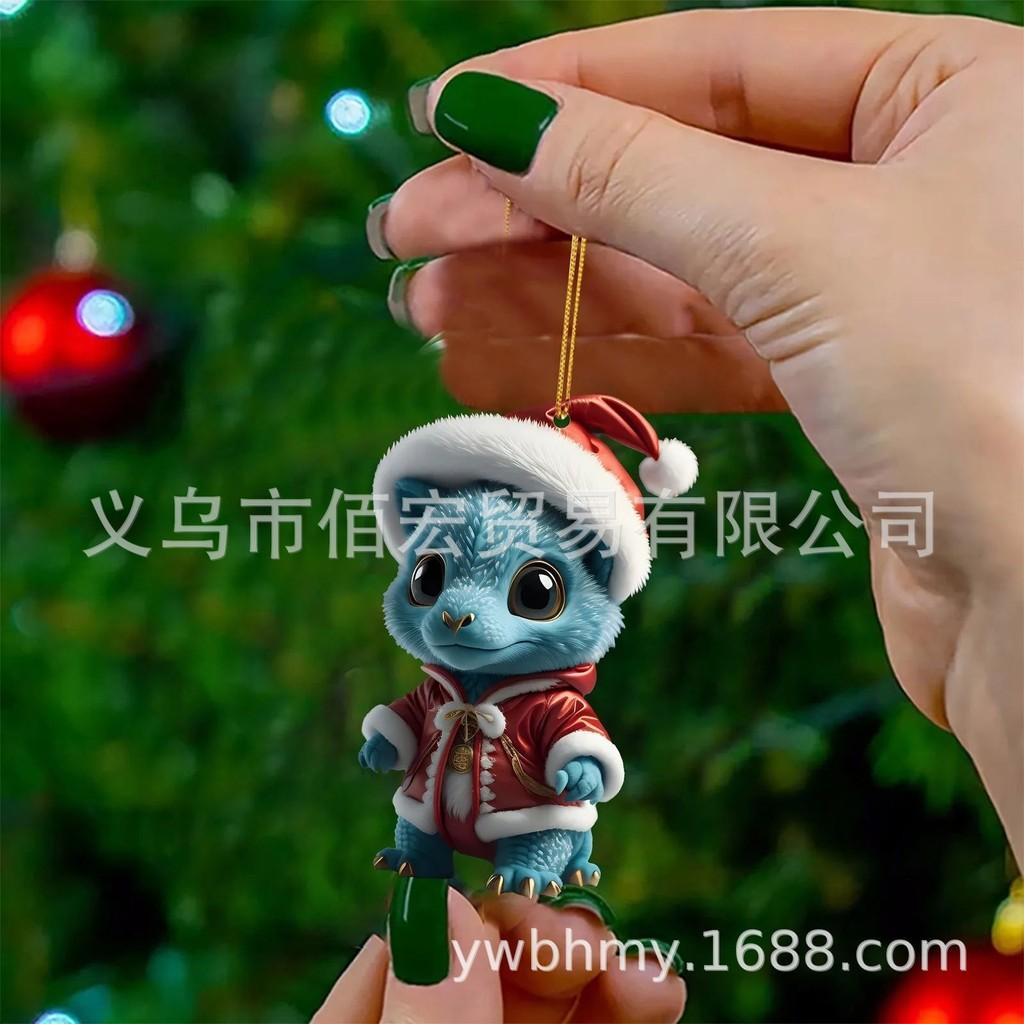 Playful Cartoon Dragon Acrylic Keychain Ideal For Christmas Halloween Giving Gift