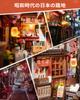 Rolife DIY Book Nook Izakaya 3D Miniature House Book LED Bookshelf Handmade Wooden Illustrated Instructions Officially Ideal Gift for Adults and Upper