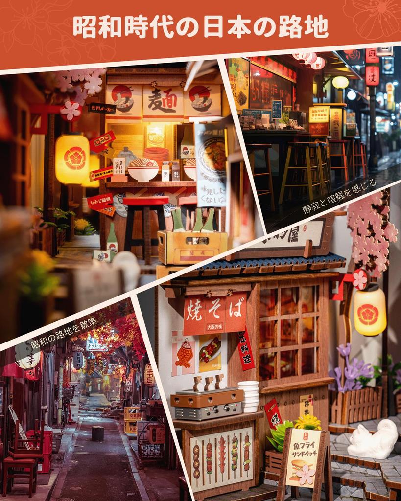 Rolife DIY Book Nook Izakaya 3D Miniature House Book LED Bookshelf Handmade Wooden Illustrated Instructions Officially Ideal Gift for Adults and Upper