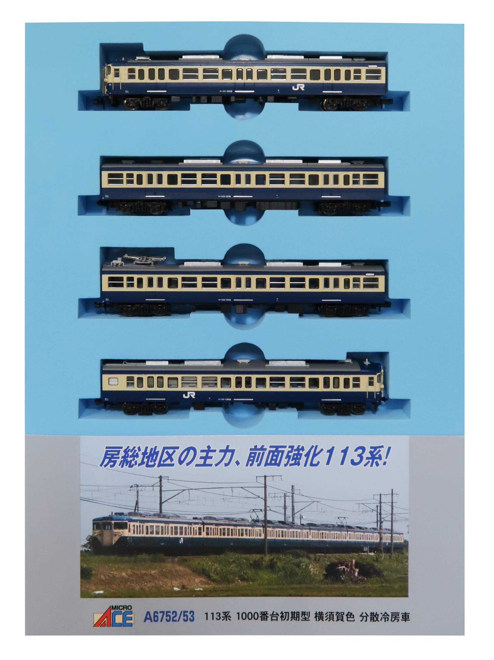 

Micro Ace N Gauge 113 Series 1000 Series Early Model Yokosuka Color Distributed Air Conditioning Car Set A6753 Railway Model Train Add-on 4-Car