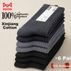 MiiOW 6 Pairs of Men's Socks, Summer 100% Pure Cotton Double-Needle Mid-Calf Socks, All-Cotton Antibacterial Deodorant Business Socks