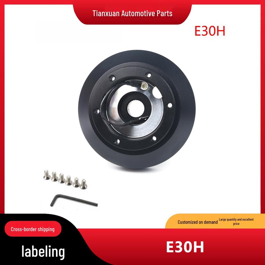 BMW 6/7 Series E30 Steering Wheel Hub Adapter (Fits 318i, M3, M5)