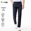 FIRS Men's Straight Fit Stretch Casual Pants