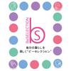 Kai Corporation BeSELECTION Smycken Nagelfil HK0651 (x 1)