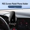 MG7 New Model Wireless Charging Navigation Mount for MG 23
