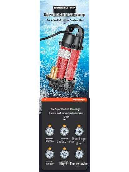 Agricultural DC Submersible Pump for Farmland Irrigation, 48V/60V/72V, Compatible with Plug-in Battery Car and 12V Systems