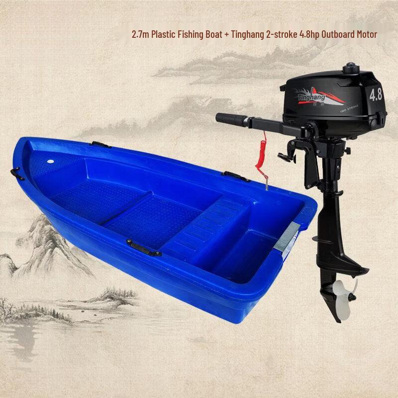 Qiuqiao Heavy-Duty PE Plastic Fishing & Utility Boat