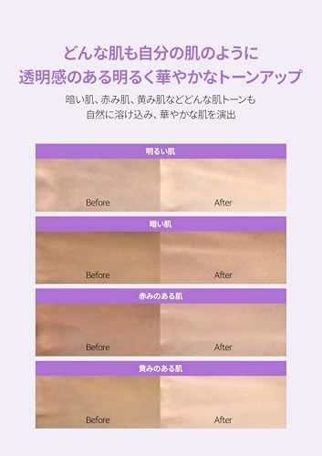 dAlba Tone-Up UV Essence Sun Cream - SPF50+/PA++++ Makeup Base Sunscreen Serum Water-Resistant Easy Washable Removes One Go Foundation-Free Protection