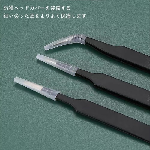 TOAURDA Precision Tweezers, Ultra-Fine, High-Precision, Anti-Static, Stainless Steel, for Model Making, Electronics Repair, DIY, Jewelry Making, and N