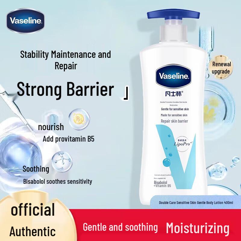 Vaseline Repairing Body Lotion