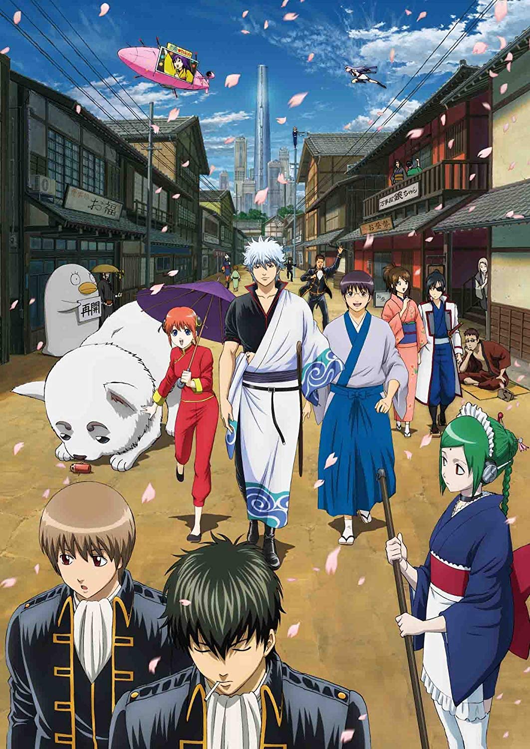 Box Volume 1 Gintama Blu-ray (Limited Edition)