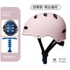 Children's scooter helmet bicycle balance car plum helmet adjustable boys and girls outdoor sports helmet