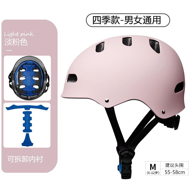 Children's scooter helmet bicycle balance car plum helmet adjustable boys and girls outdoor sports helmet