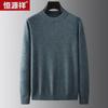 Hengyuanxiang 100% Wool Machine-Washable Crew Neck Sweater