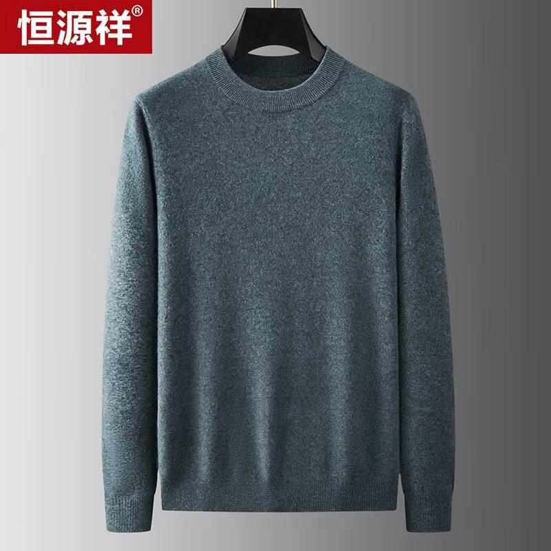 Hengyuanxiang 100% Wool Machine-Washable Crew Neck Sweater