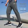 Men's Ice Silk Tapered Track Pants