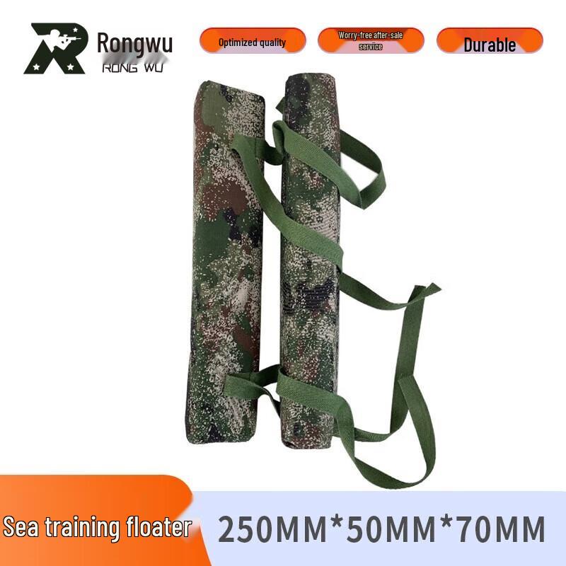 Rongwu Outdoor Sea Training Floating Equipment Bag
