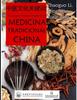 The Conceptos Fundamentales En La Medicina Tradicional China : Introduccion : 3 Book