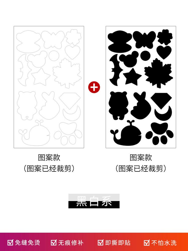 Náplast na péřovou bundu Samolepicí Bezešvá Látková Nálepka, Oblečení Rozbité A Bezešvé Opravy Vzor Dotace Nálepka Výšivka Nálepka