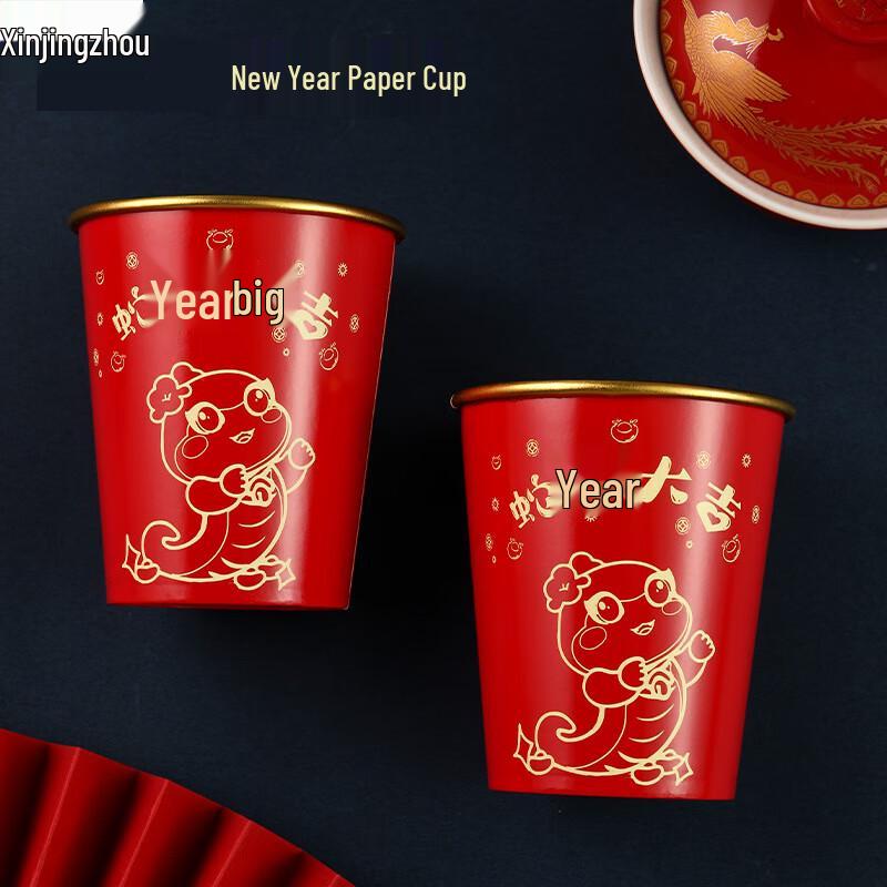 Disposable Gold Foil Paper Cups