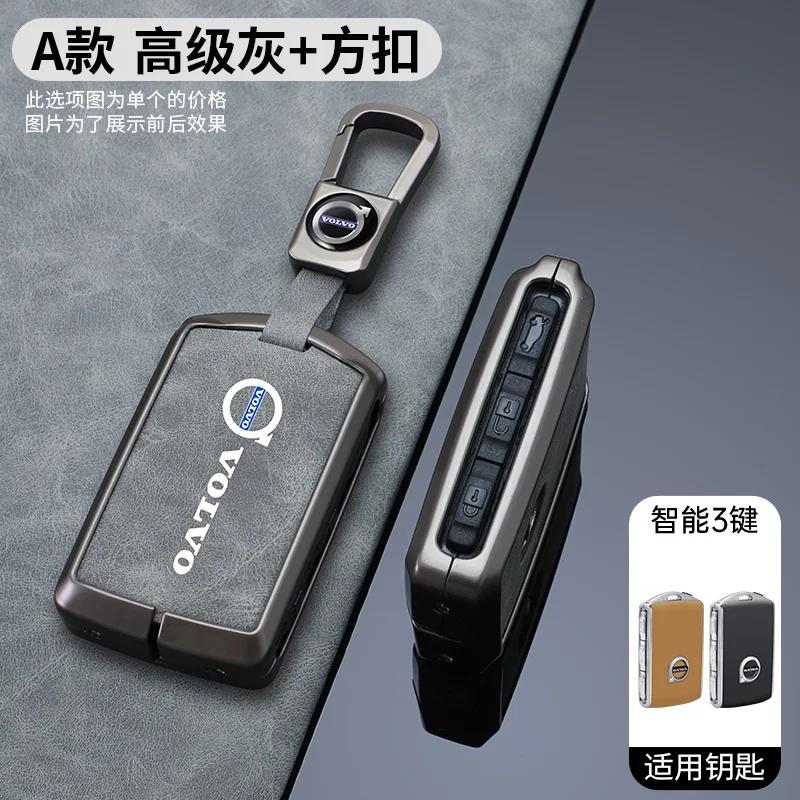 Zinc Alloy Leather Car Remote Key Case Cover for Volvo S60 S90 XC40 XC60 XC90 V60 V90 T6 T8 Auto Key Shell Protection Accessary