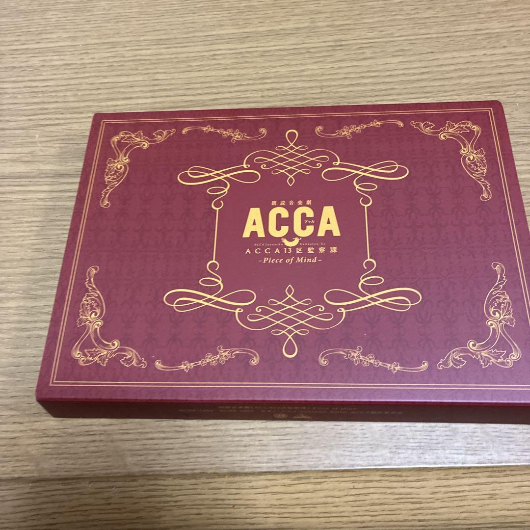 

[USED] Reading Musical Drama ACCA 13-ku Kansatsu-ka -Piece of Mind- G