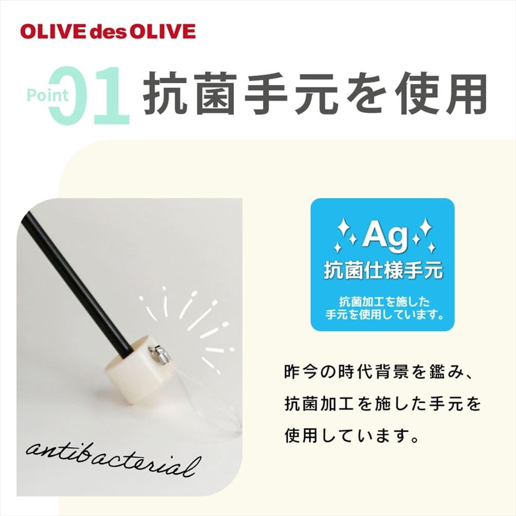Ogawa Kids Folding Rain or UV Cut Light Blocking Rate Heat Shielding Antibacterial Antibacterial Water OLIVE Des 55cm Rib Floral Safety Manual Pioneer