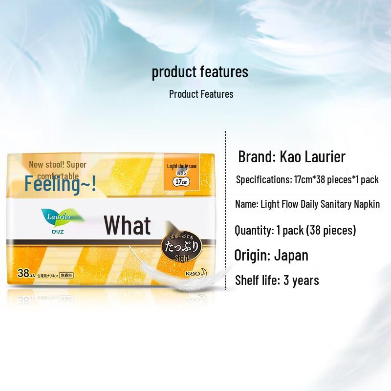 Kao S Series Ultra-Thin Day Use Sanitary Pads