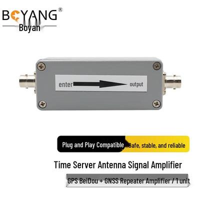 Boyang GPS Beidou GNSS Repeater Amplifier