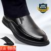 Classic Car Business Leather Shoes Men's Leather Breathable Versatile Casual Shoes Middle-aged and Elderly Soft Sole Non-slip One-pedal Dad Shoes
