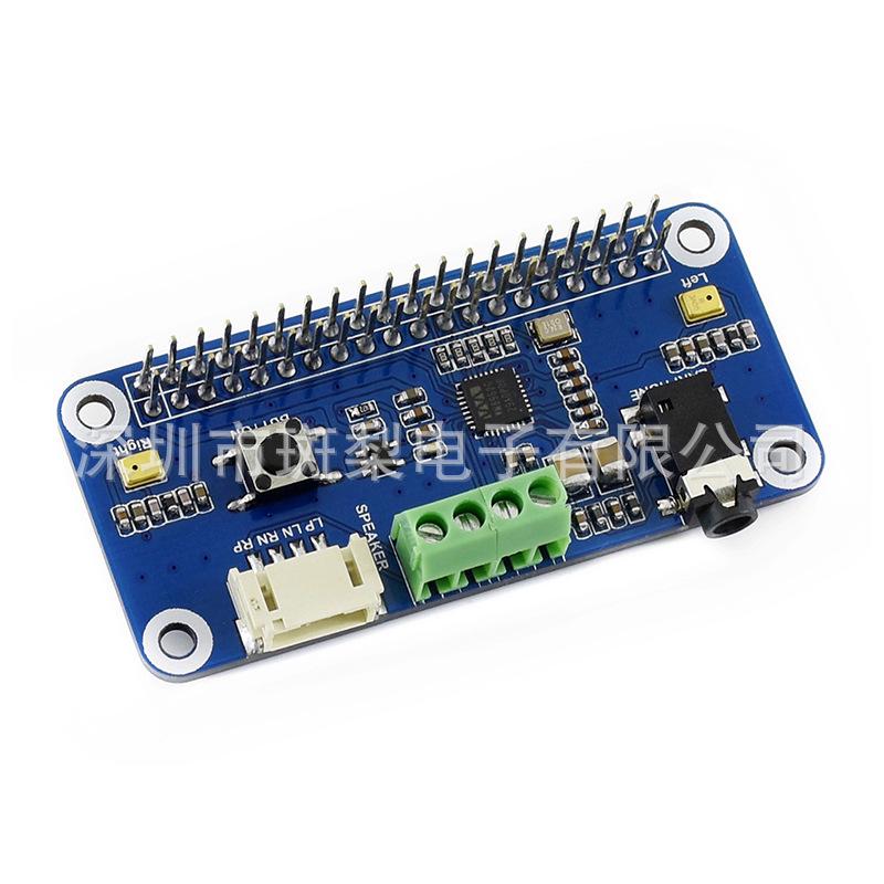 WM8960 Audio Decoding Expansion Board for Raspberry Pi - I2S Interface, Low Power Consumption
