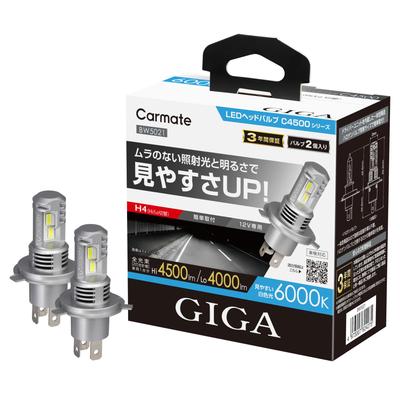 Bombilla LED para Faros Delanteros GIGA Serie C4500 BW5021 para Coches, 6000K/H4, Hi4,500lm, Lo4000lm, Vehículos Híbridos, Vehículos con Parada al Ralentí