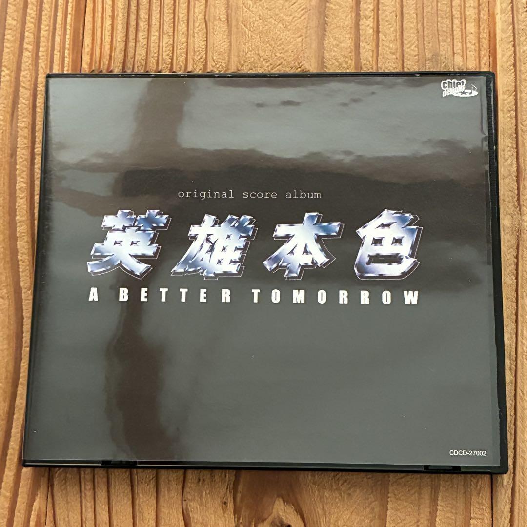 

[USED] CD Men s Elegy Original Soundtrack & Score