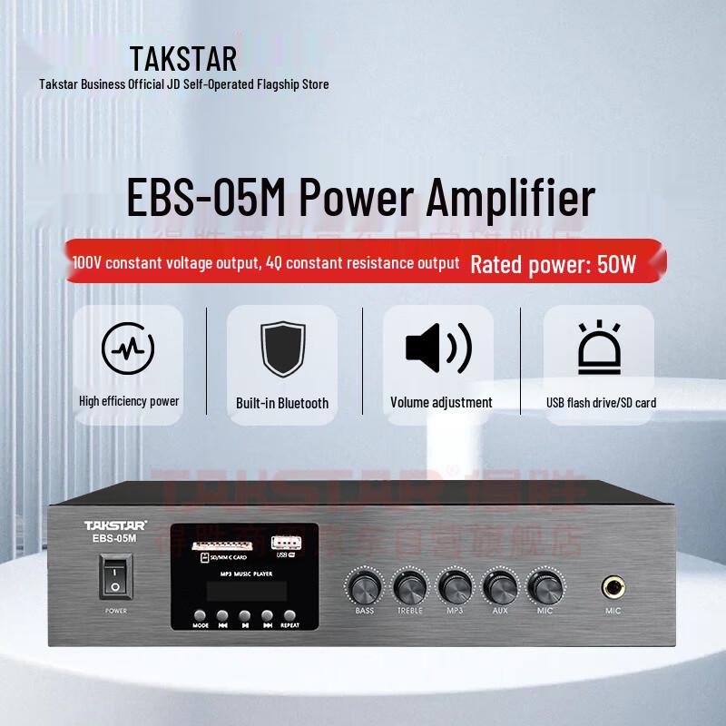 

Підсилювач потужності Takstar EBS-05M з Bluetooth та MP3-плеєром EBS-05M