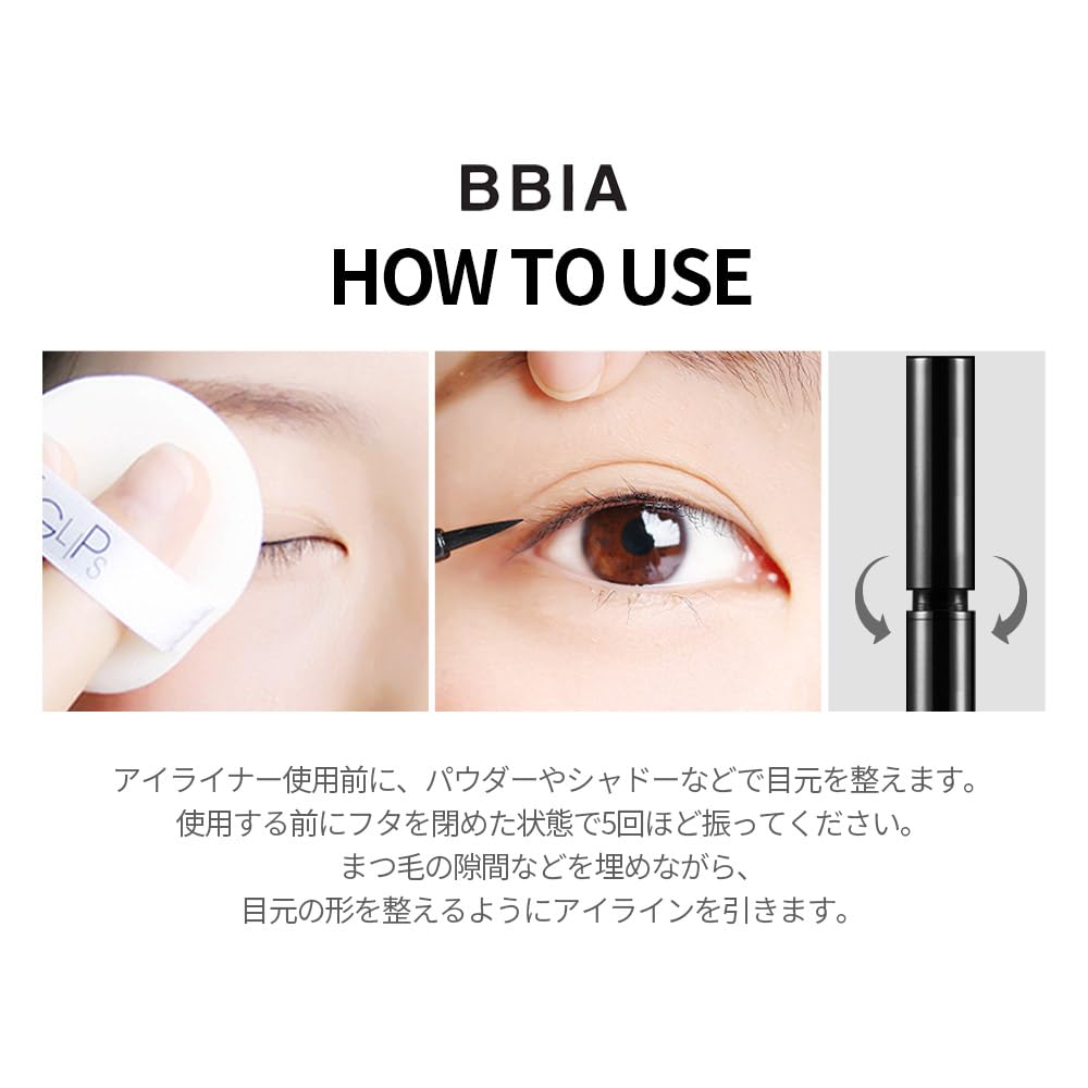 BBIA Last Pen Eyeliner Shapun Liquid Korean Washes Off with Warm Water (02 Brown) Eyeliner, Brown, Cosmetics,