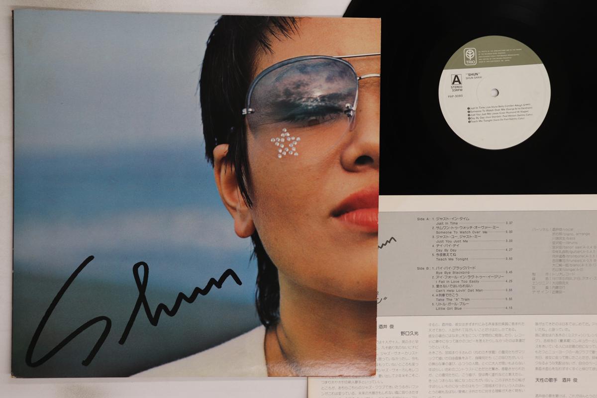

LP Record SHUN SAKAI - Shun PAP9080 TRIO 1977 Japan Jazz Used