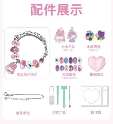 Archaeological Bracelet Excavation Gem Blind Box Children'S Treasure Hunting Natural Stone Beads Handmade Girl
